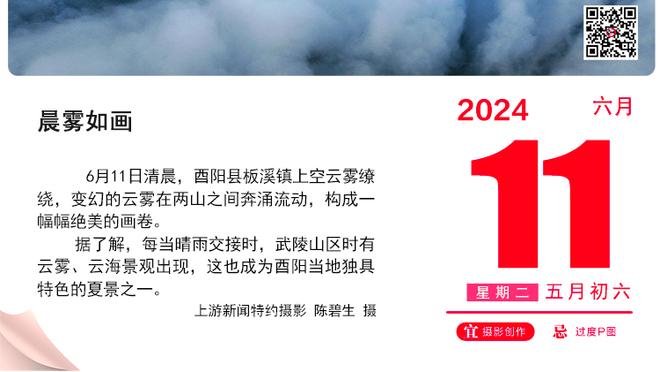 罗德里：曼城下周中比赛我可以出场，本场被铲是生涯最糟糕之一